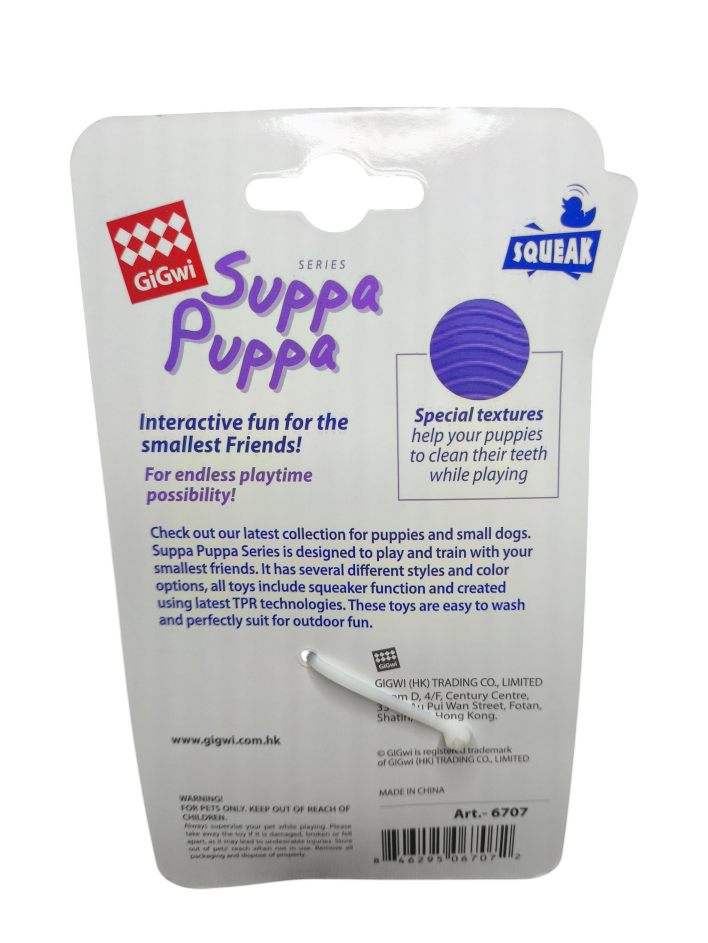 Suppa Puppa